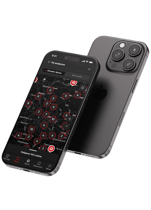 phone